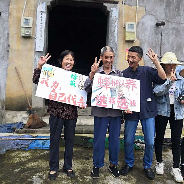 蜂农故事之82岁的程爷爷:张蜂霸是我们的希望,张蜂霸帮我卖土蜂蜜 蜂农故事之82岁的程爷爷:张蜂霸是我们的希望,张蜂霸帮我卖土蜂蜜