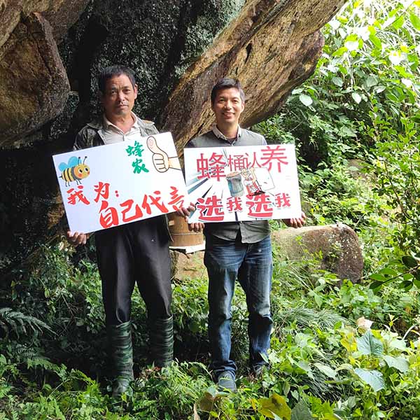 浙江自然成熟土蜂蜜蜂农雷水财蜂桶