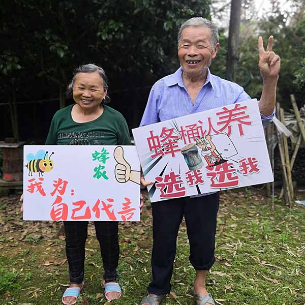 浙江自然成熟土蜂蜜蜂农雷水财蜂桶