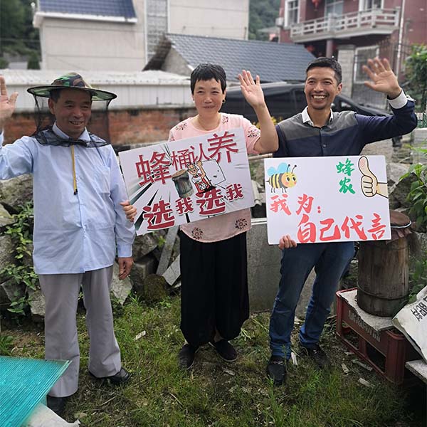 土蜂蜜蜂农的故事之69岁的林师傅:遂昌养蜂带头人-带徒高手和蜜蜂神算子林师傅 土蜂蜜蜂农的故事之69岁的林师傅:遂昌养蜂带头人-带徒高手和蜜蜂神算子林师傅