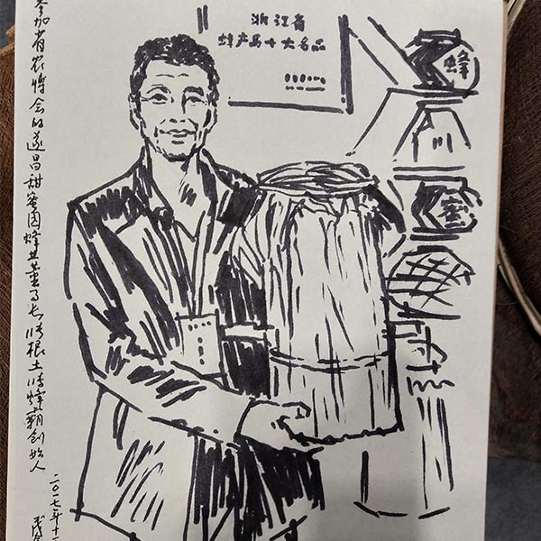 张根土深山土蜂蜜漫画设计 张根土深山土蜂蜜漫画设计