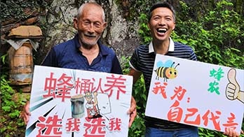 89岁蜂农杨爷爷-我徒手抓两只6斤的毒蛇