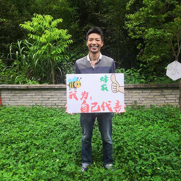 张根土:蜂蜜就是我的订婚戒指和定情信物 张根土:蜂蜜就是我的订婚戒指和定情信物